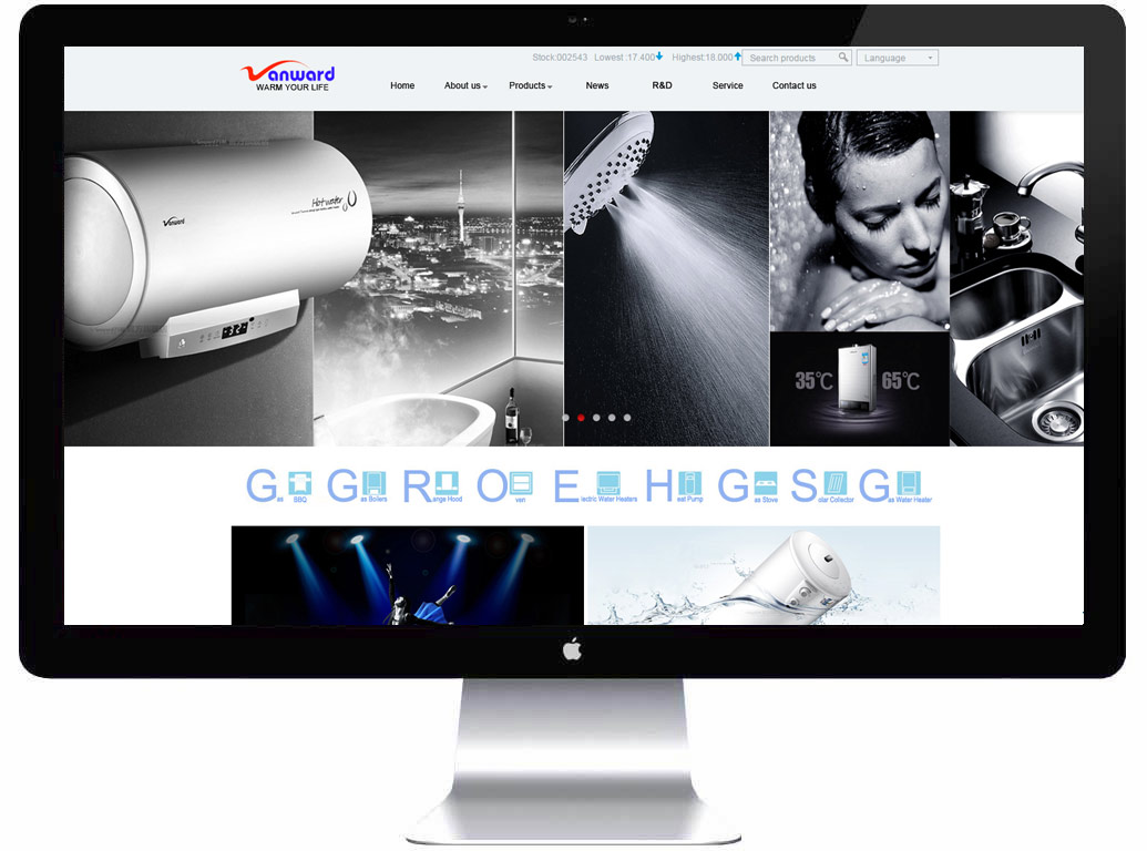 廣州萬(wàn)和新電氣股份有限公司