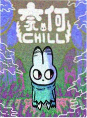昨日之歌